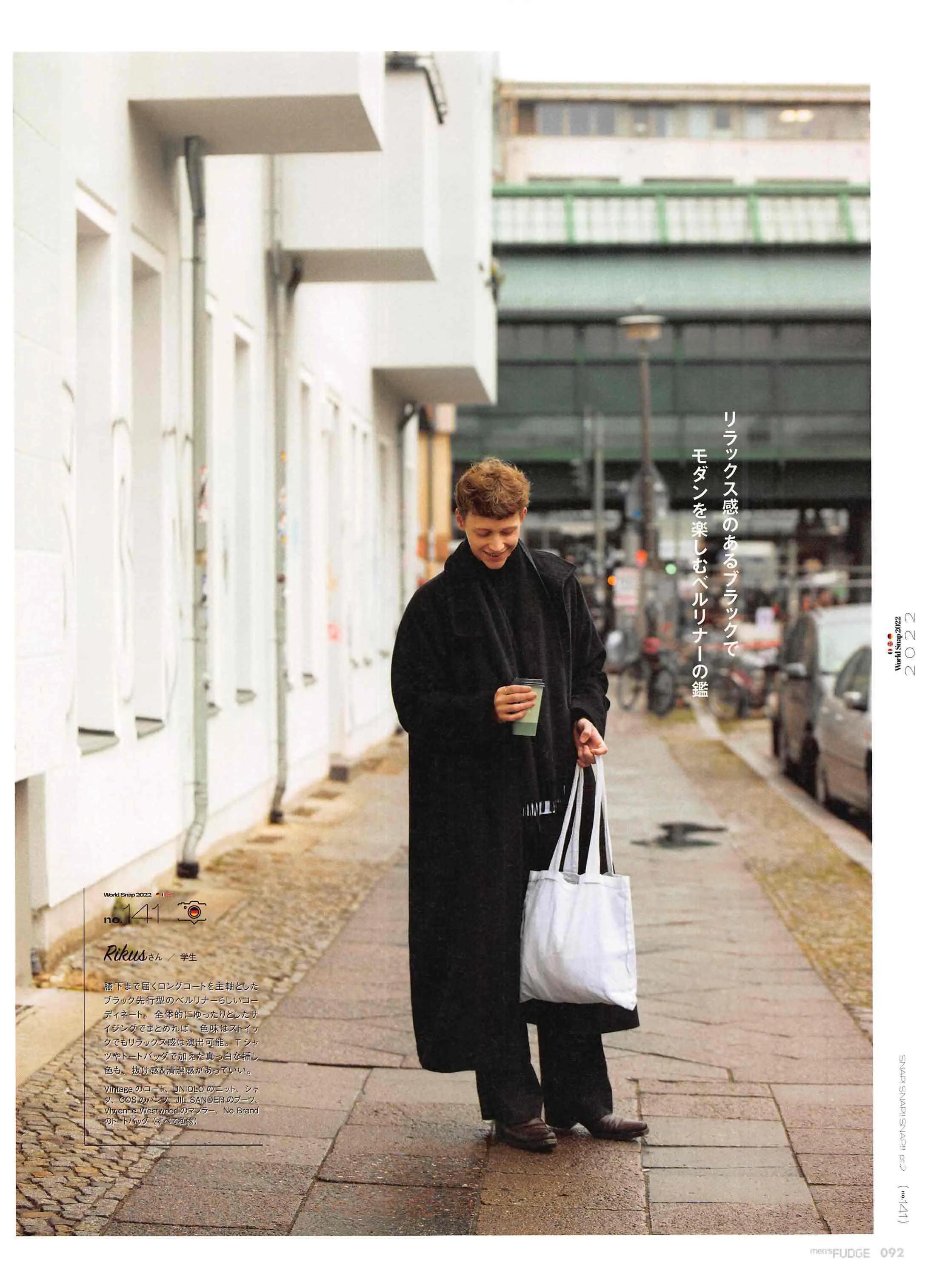 日本时尚杂志《FUDGEmen’s》2022/3月刊