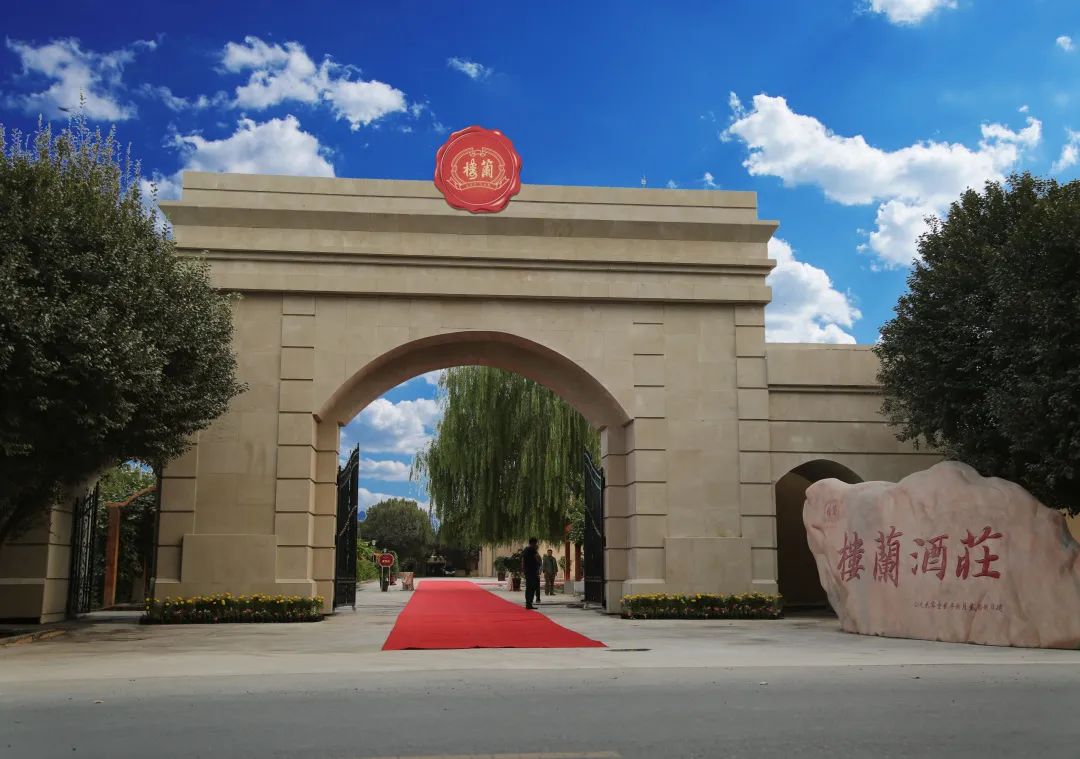 中国葡萄酒大会风云榜,葡萄酒产业发展论坛