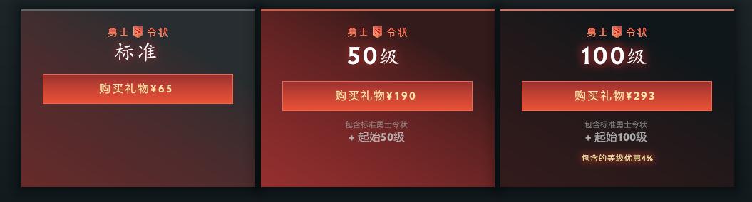 dota2ti11小本子什么时候出,dota2小本子什么时候出的