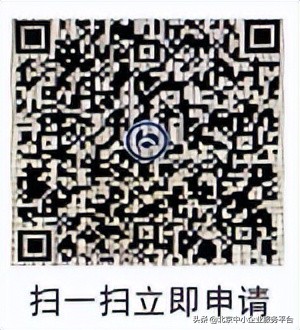 易企融企业服务管理有限公司,易企融贷款