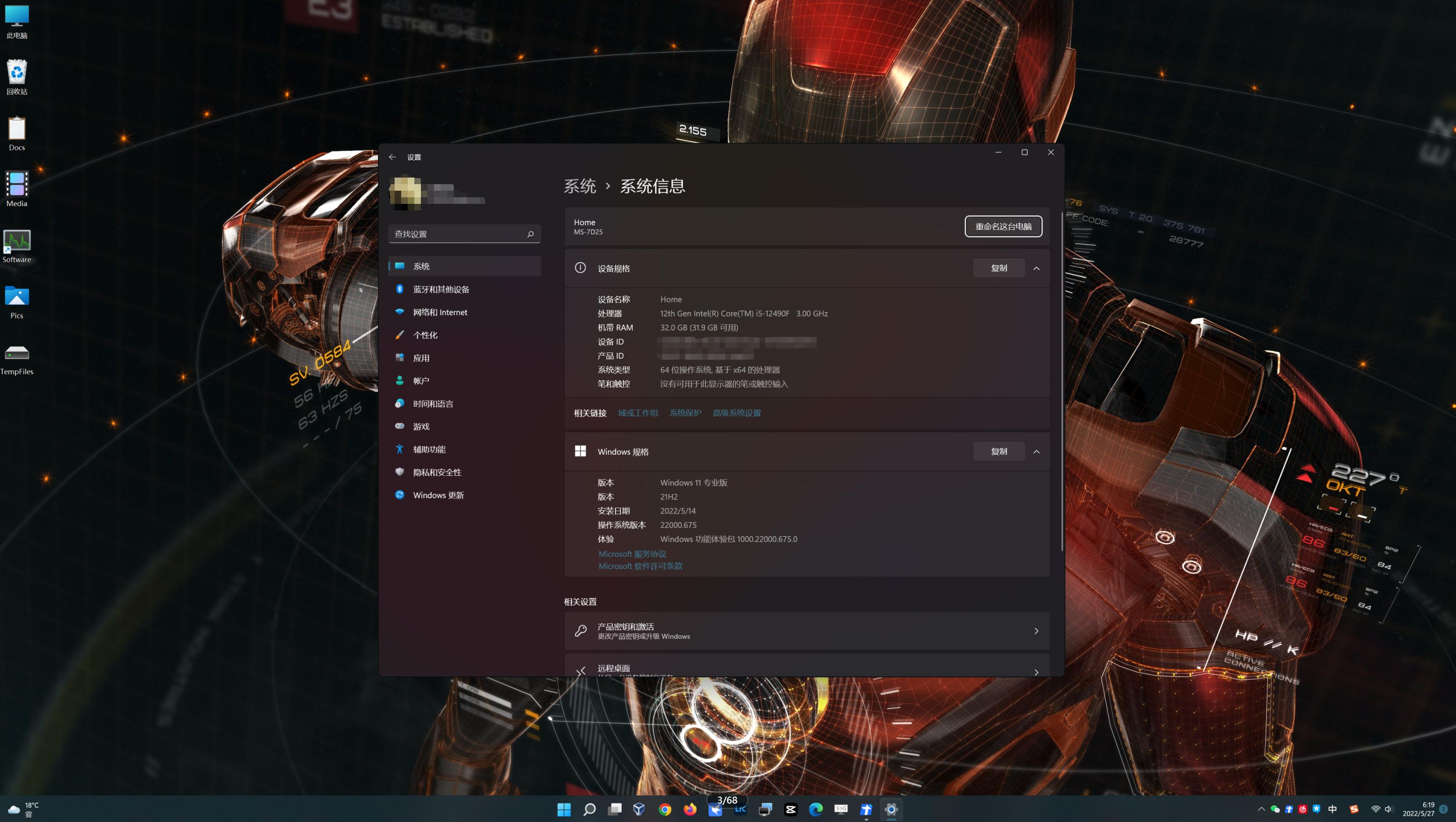 微软官方pe系统装机,windows系统快速装机