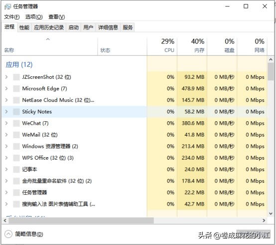 磁盘清理教您如何清理c盘空间,如何清理磁盘空间d盘