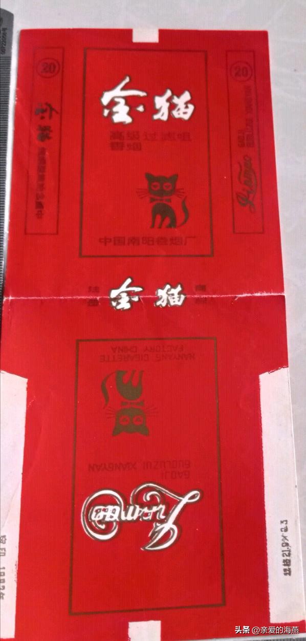 我国绝版老香烟能抽吗,14种绝版老香烟抽过一种你就老了