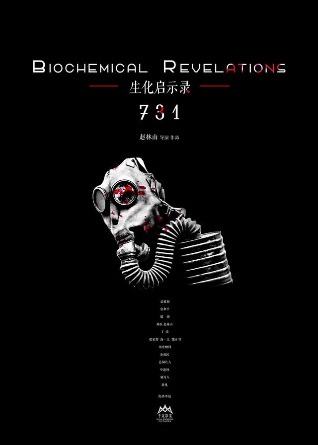 黑太阳731的导演牟敦芾，你应该知道的华语电影cult片之王