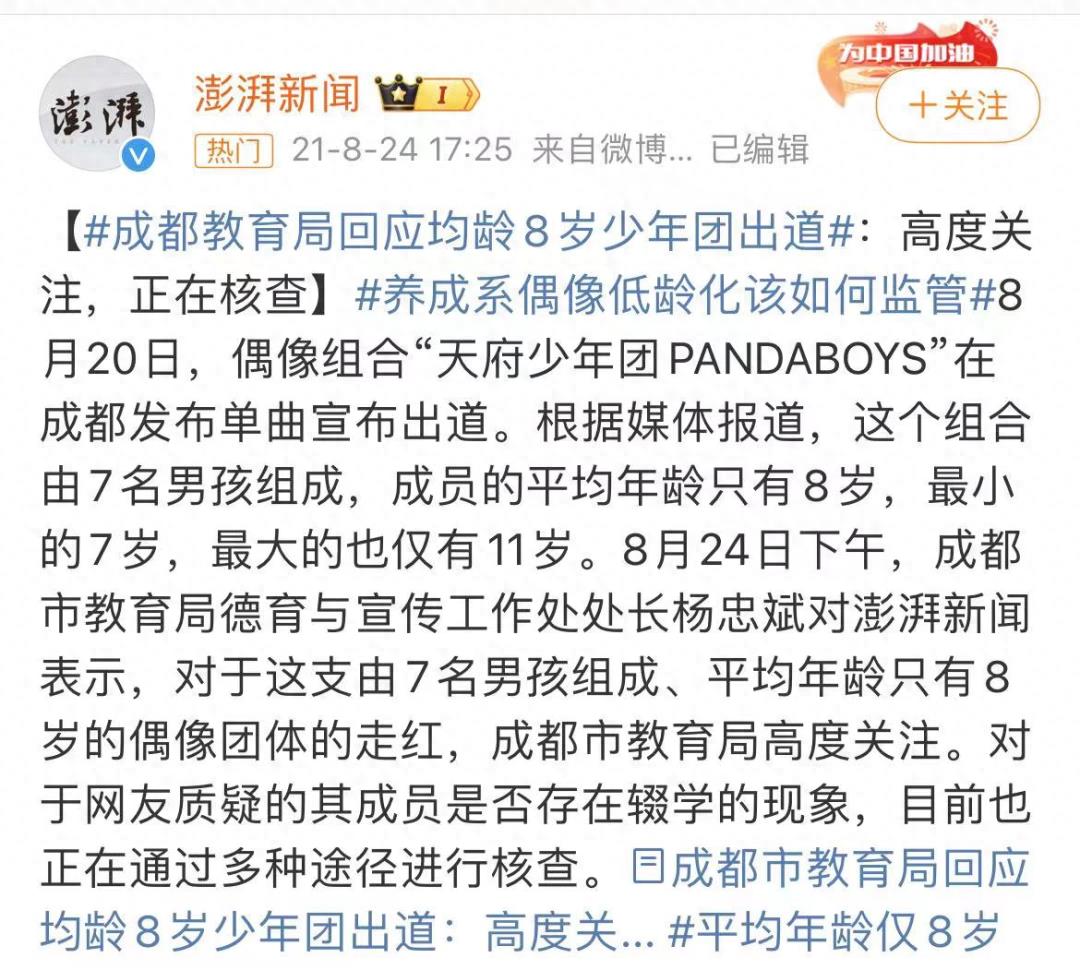 真相终极揭秘,全球丑闻大揭秘