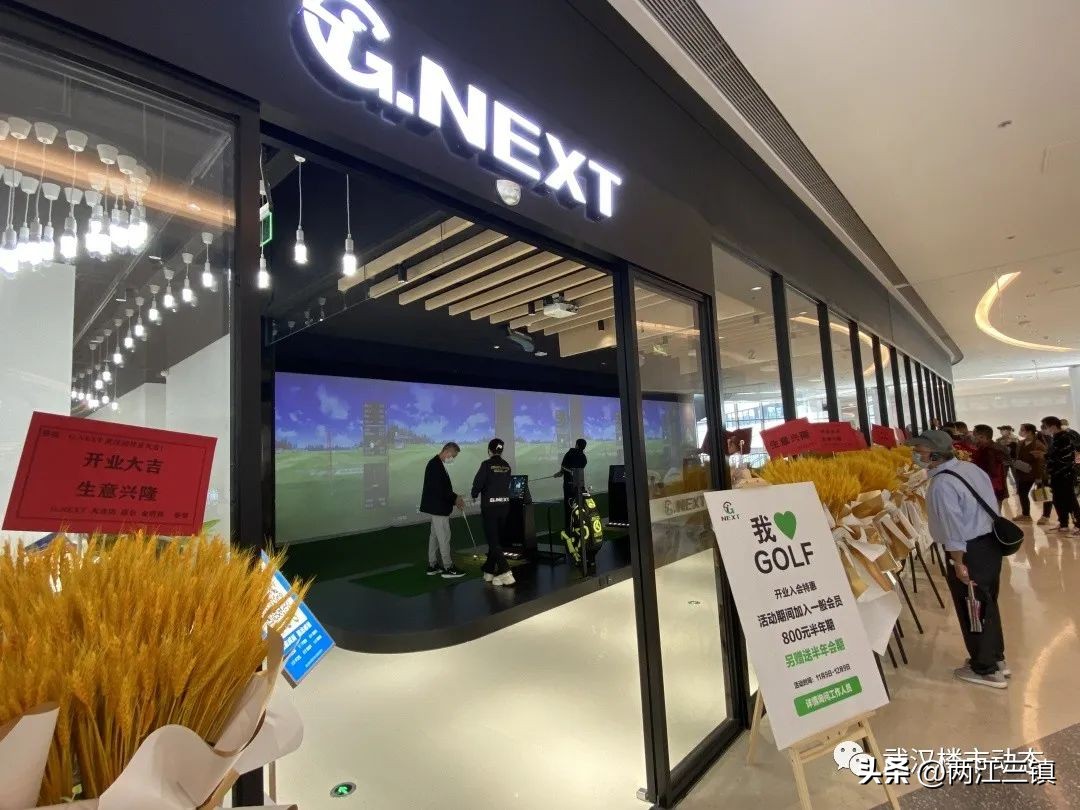 实探南京开市客首店,最大综合商业体