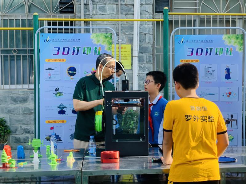 师生频获一等奖，优秀课例全国推广！罗湖外语实验学校咋这么牛