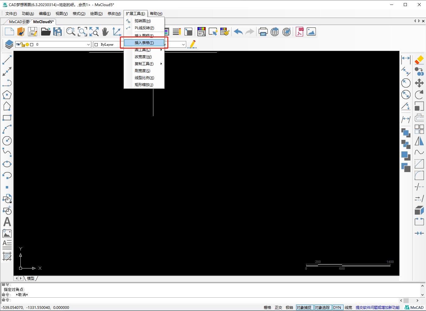 浩辰cad插入表格指令,cad迷你画图插入表格
