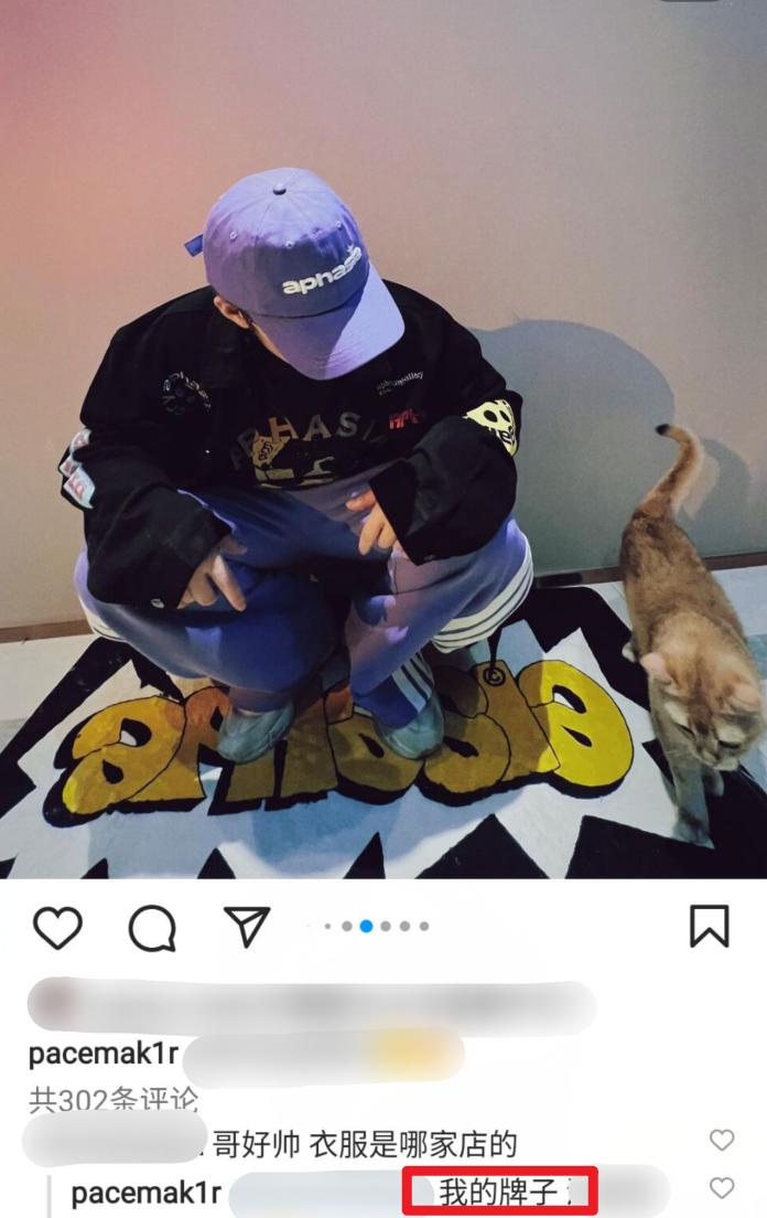 李小璐PG1疑设计情侣品牌，同养一只宠物被质疑同居