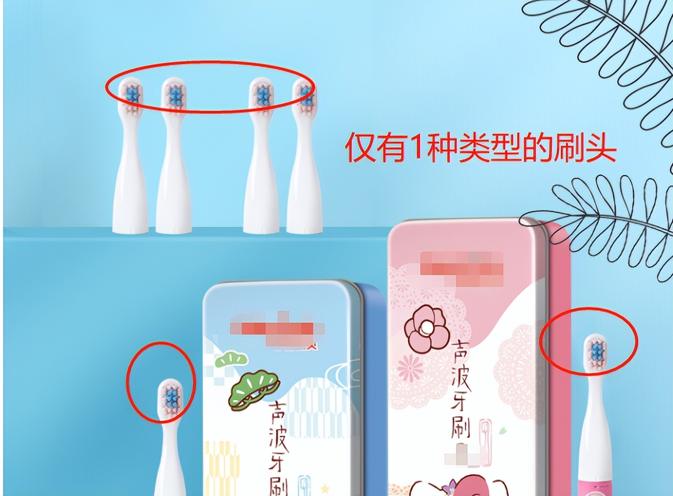 儿童电动牙刷飞利浦好还是欧乐好,电动牙刷用法不正确有什么副作用