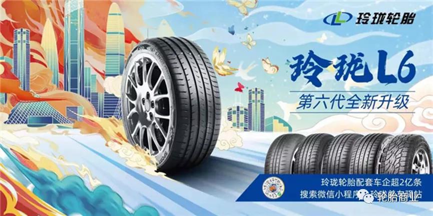 2019十大重量级新品轮胎,未来十年最强轮胎品牌排名