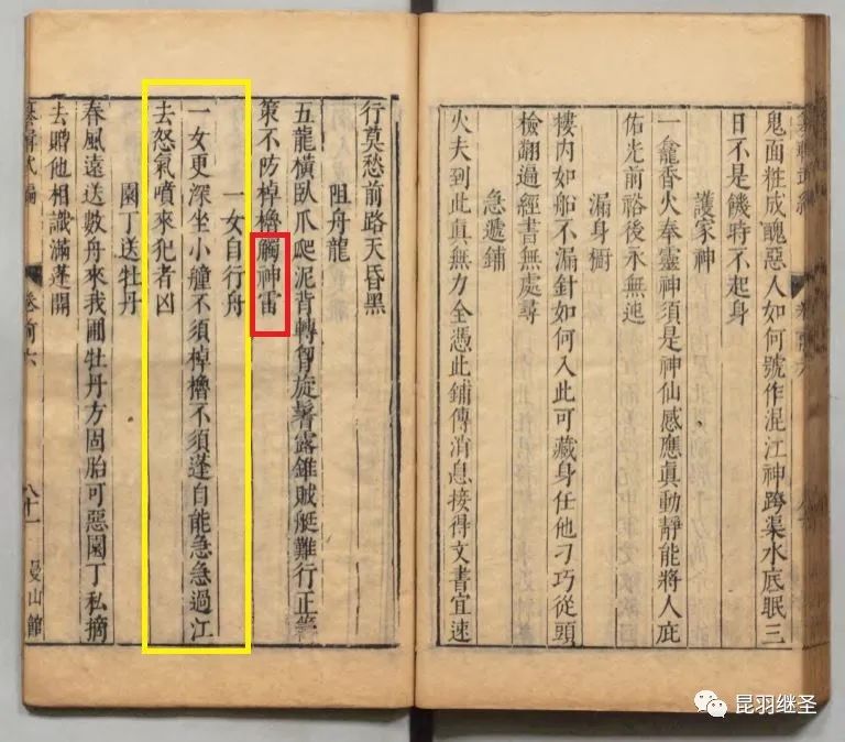 列强侵华签订的不平等条约,列强签订的不平等条约的主要目的