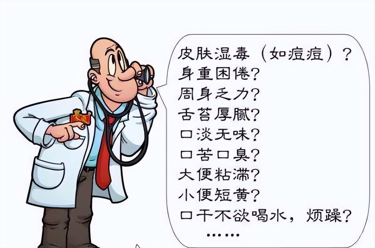 湿热体质脾胃湿热女性怎么调理,自测你是寒性还是热性体质