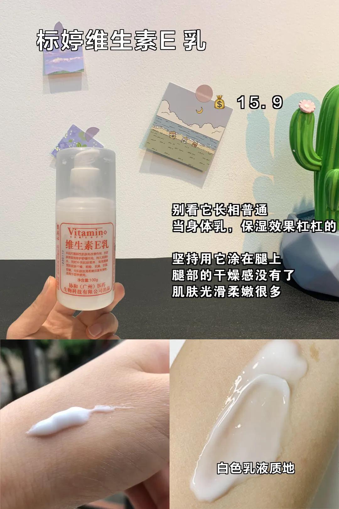 便宜好用的老国货又来了,真正好用低调的老国货