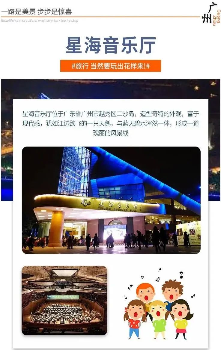 广州旅游攻略广州塔,打卡广州塔和珠江游