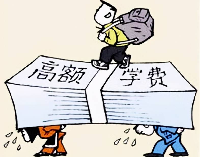 供孩子读大学所有费用压力山大,供孩子读大学的费用多少