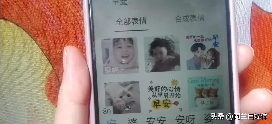 微信怎么每天早发问候语,微信每日问候早安怎么设置