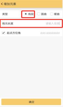 科力达道路设计教程,道路设计和道路放样