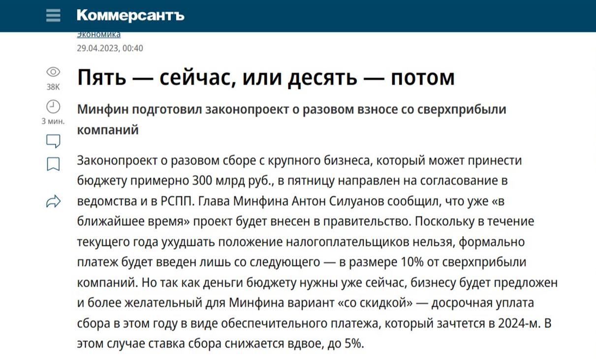 财政收入下降赤字剧增战争要钱怎么办?俄罗斯继续加税