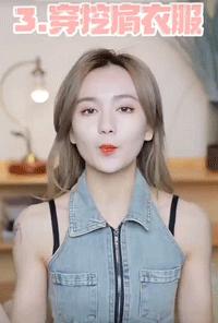 廉价感的穿搭毁了多少微胖女孩,廉价感毁掉了多少女孩