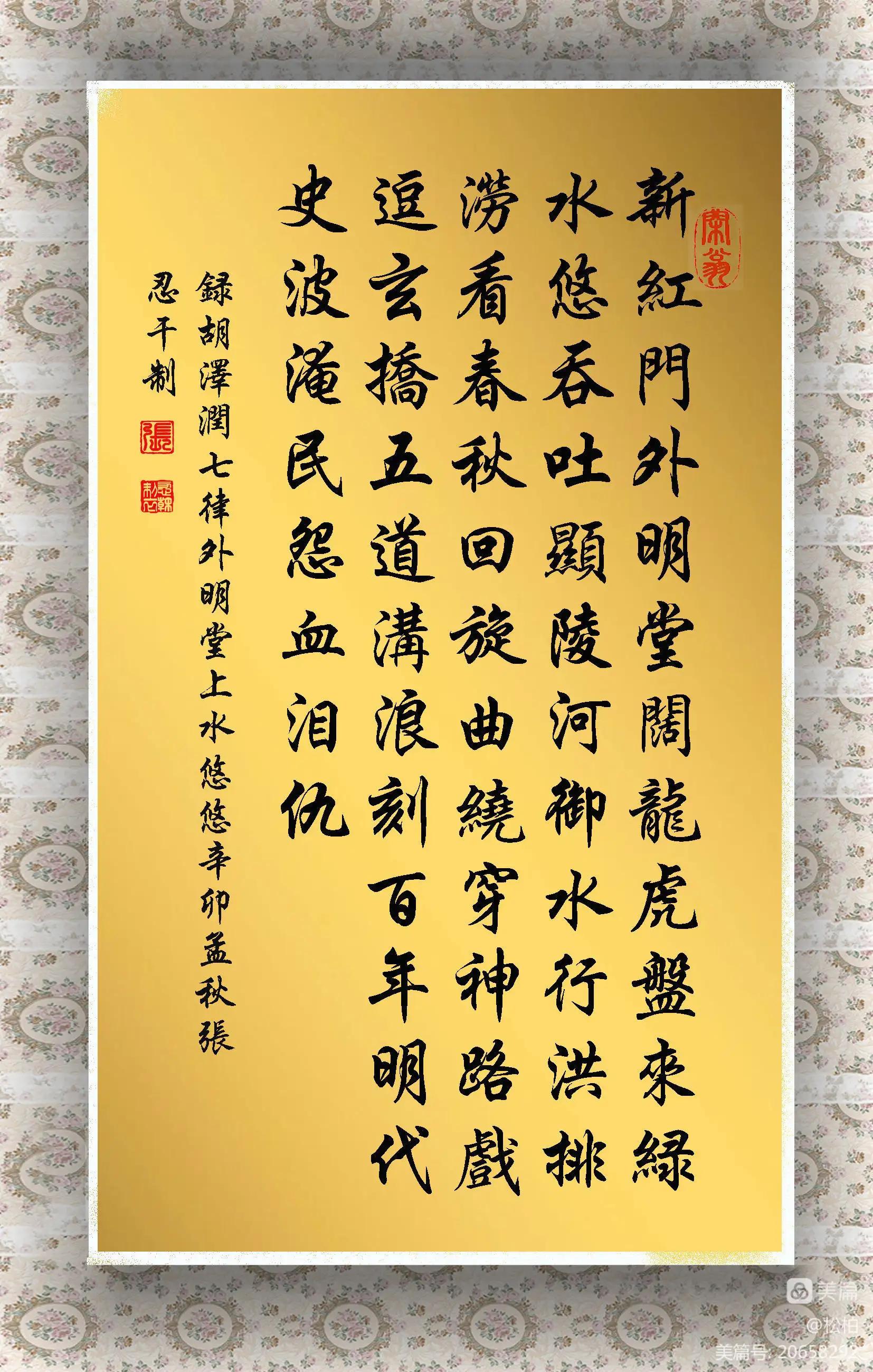 诗图战友情（十一）楚都帝王乡