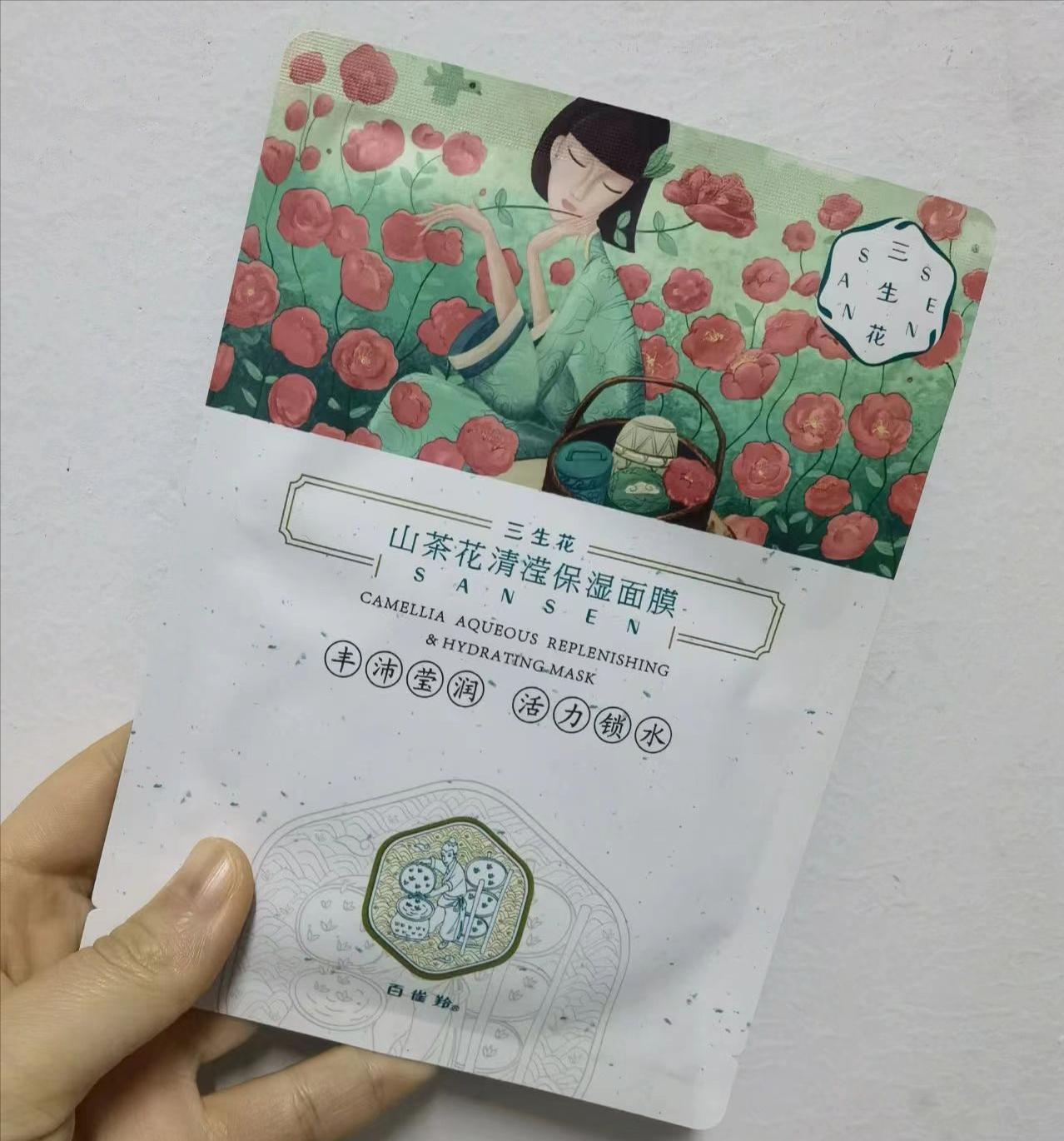 10件就差把“穷”写在包装上的国货，能承包你一个夏天的美