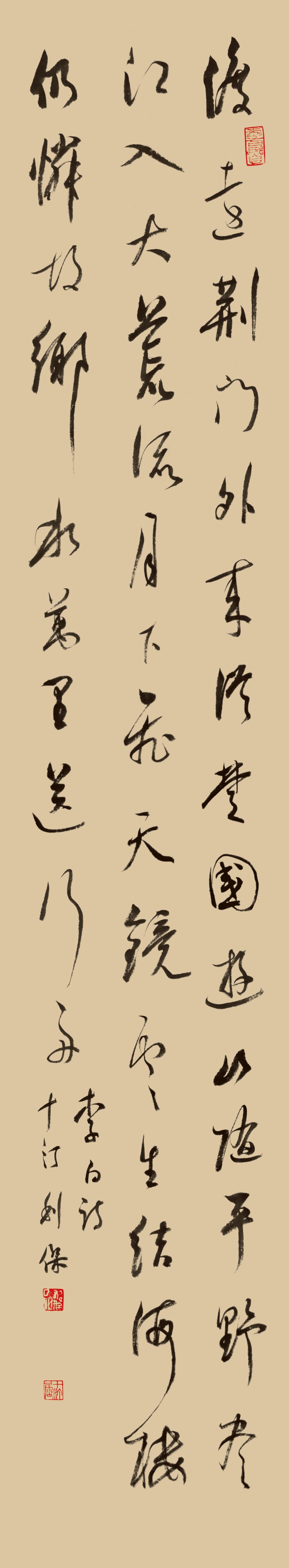 黄道周书法大赛获奖名单,首届黄道周书法作品评选