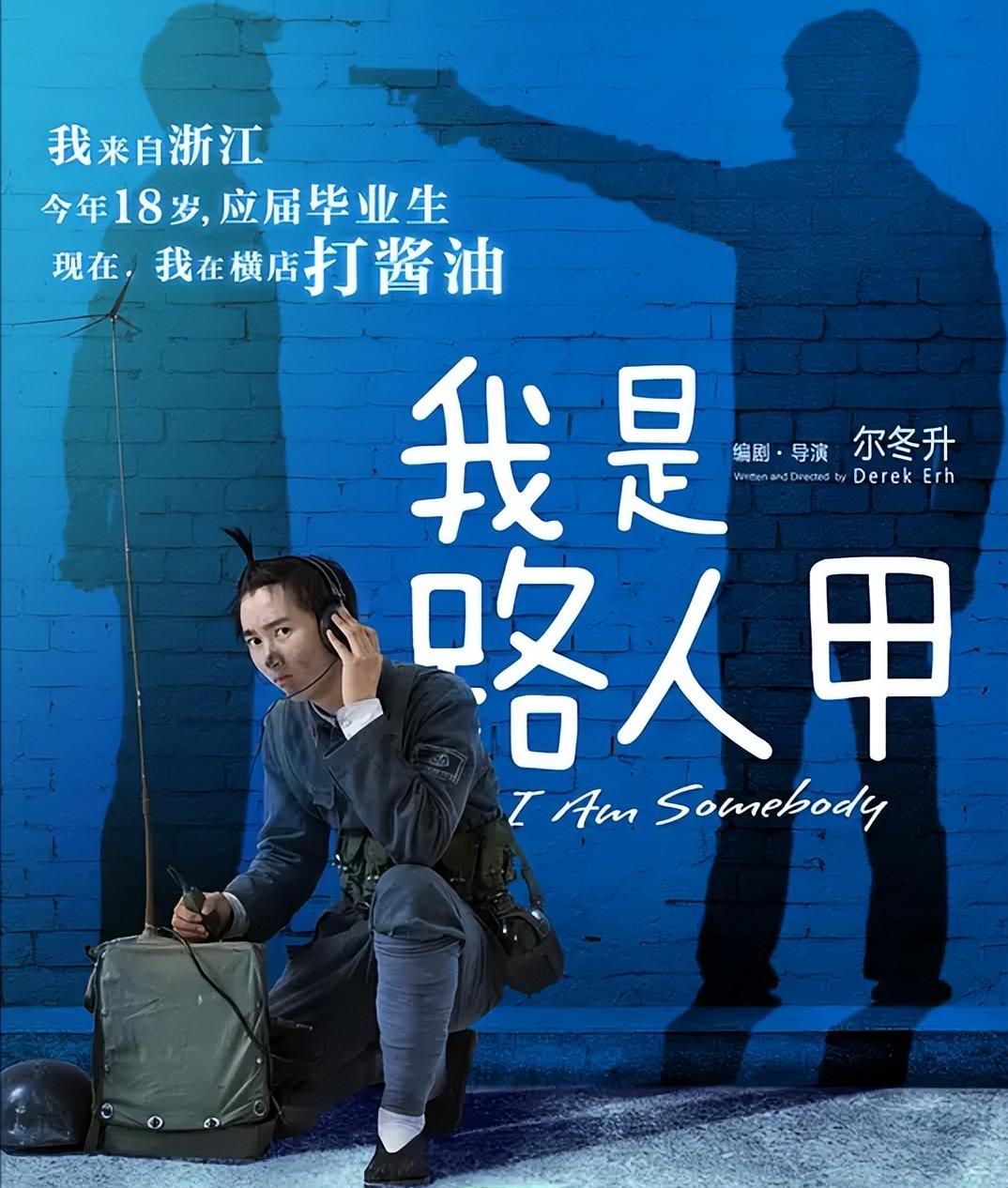 十大情侣必看国产喜剧电影,喜剧国产电影推荐大片9.0以上评分