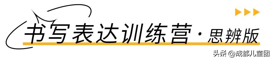 科考队营地,可以和同学一起去的科考夏令营