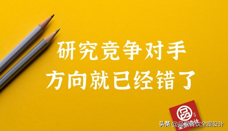 品牌经理的自白，创立新品牌是自建团队还是外请设计公司好？