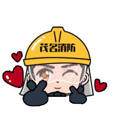 这份假期消防安全宝典请收好,又到开学季消防知识请牢记