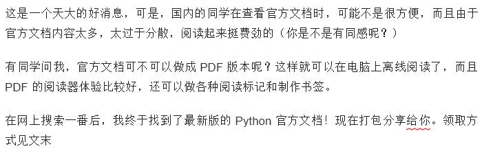 python3.10最新版官方中文文档,python3.9.0使用方法