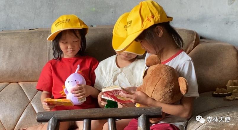 快来看看你捐的玩具都去哪了|森林天使公益