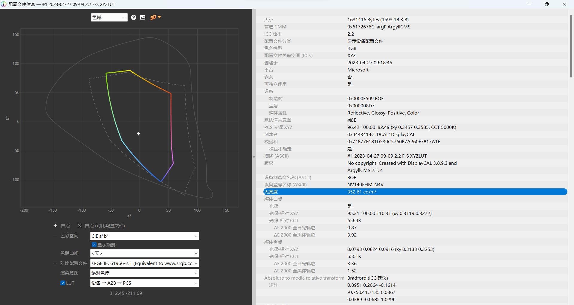 联想昭阳x3-15怎么样,联想昭阳x3-14屏幕多大
