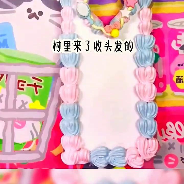 📖：流珠父母#巨好看系列#一口气看完