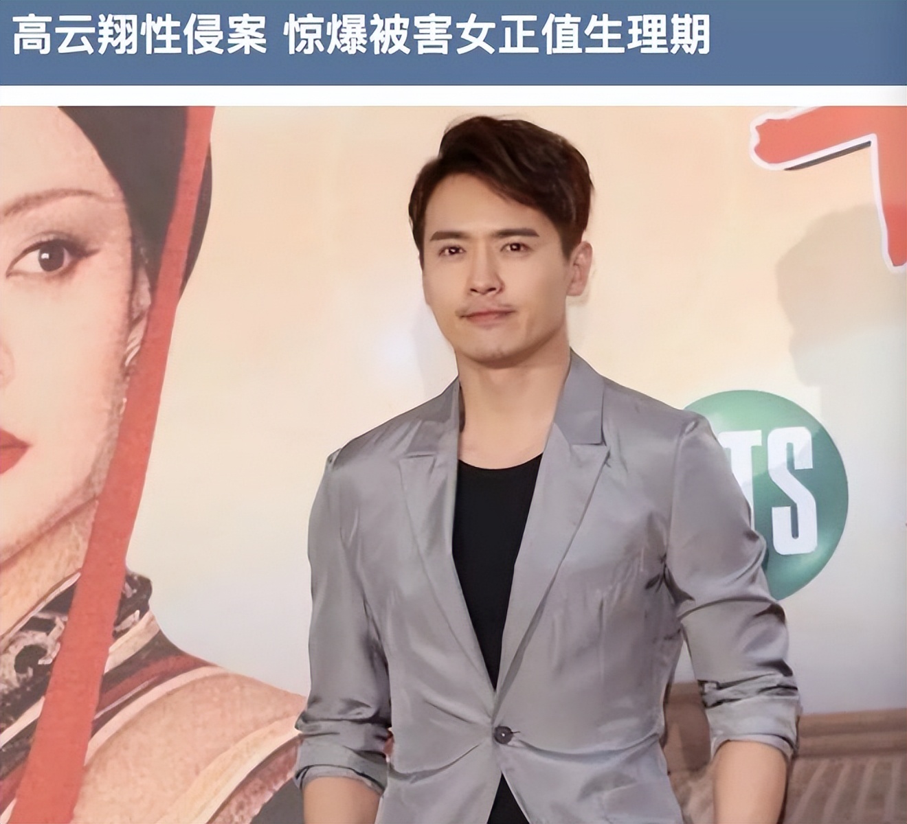 高云翔现在靠什么生活,高云翔经历