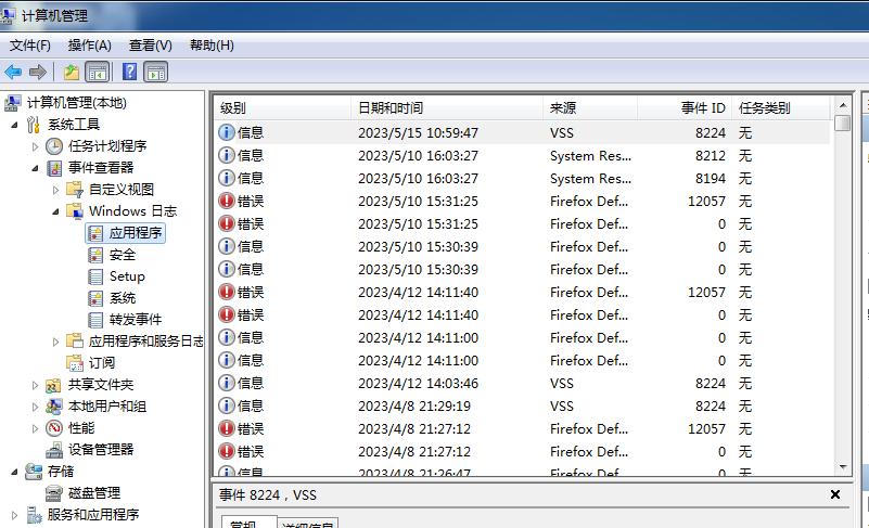 信息安全应急响应一级预案流程,应急响应后效果评估