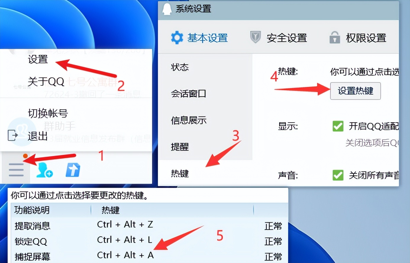 一些宝藏的电脑软件分享,宝藏电脑软件推荐