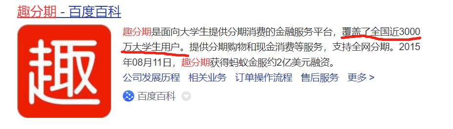 校园贷鼻祖“碰瓷”东方甄选，一场“撒币”与文化的比拼