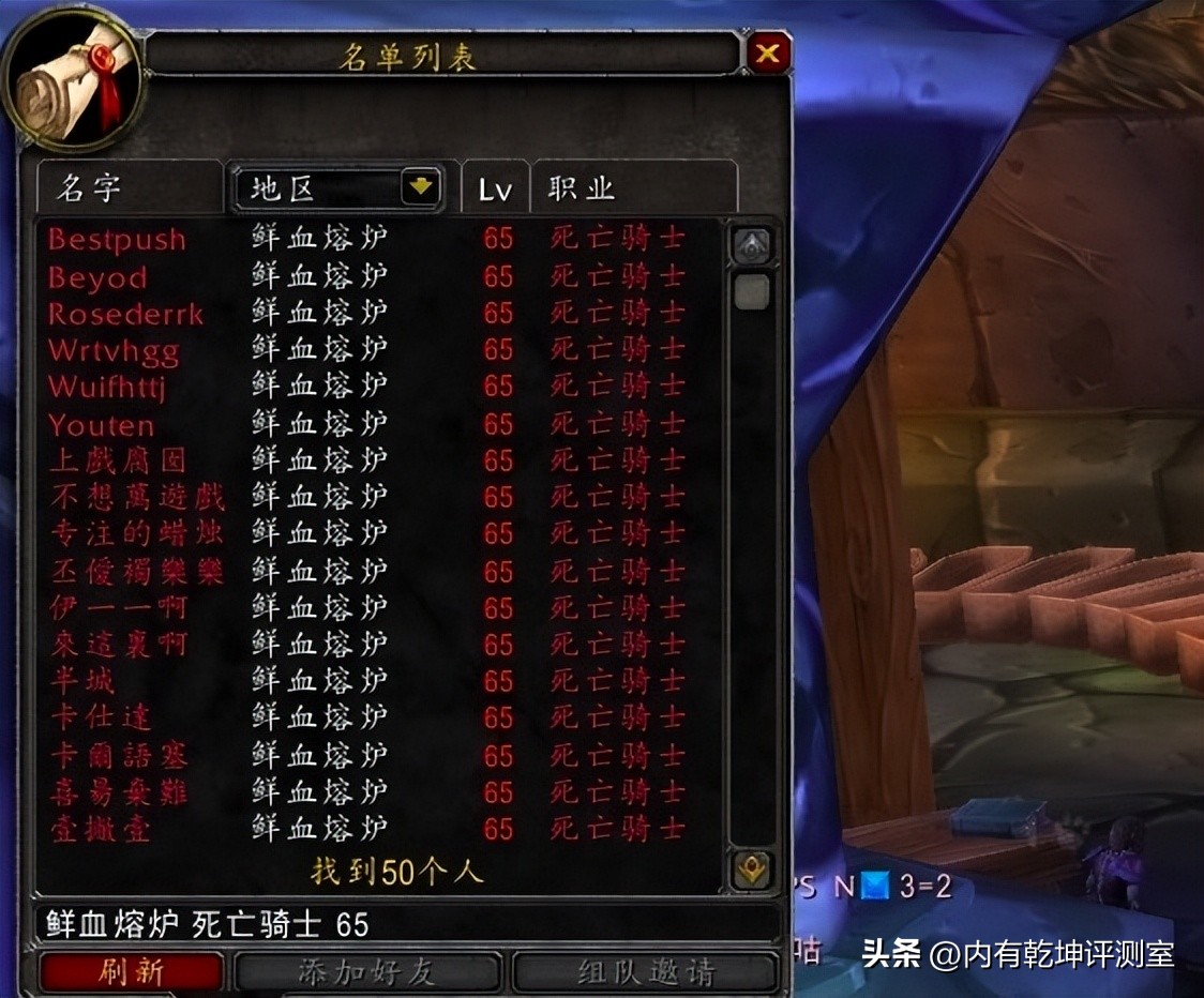 魔兽世界怀旧服正式服任务攻略,魔兽世界怀旧服亚服攻略大全