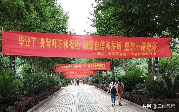 邵阳学院水博士名单,邢台学院水博士