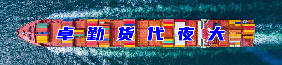 纽约向欧洲发送柴油货物，这是罕见的贸易流动逆转