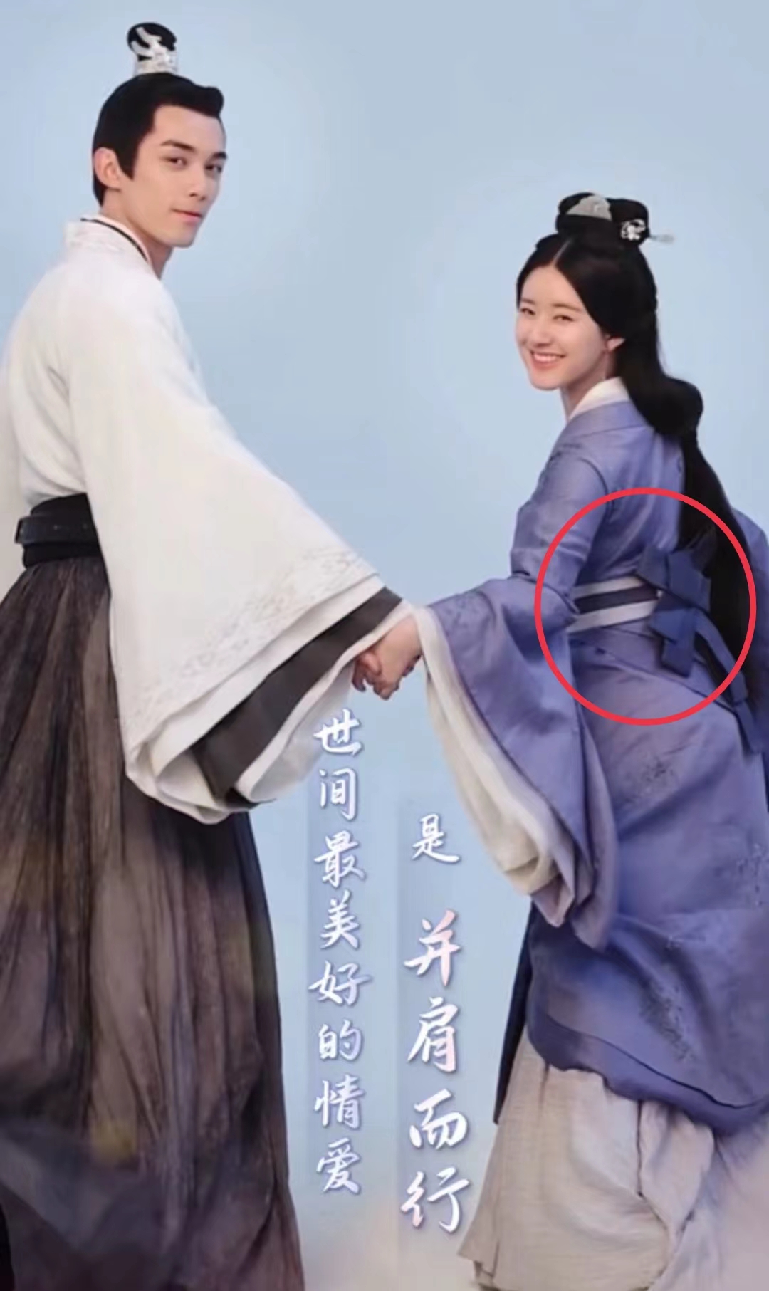 吴磊赵露思新剧骑马,吴磊赵露思新剧再引争议