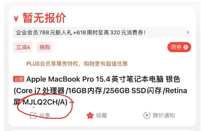 老版mac如何更新到最新macos,老机器安装高版本的macos
