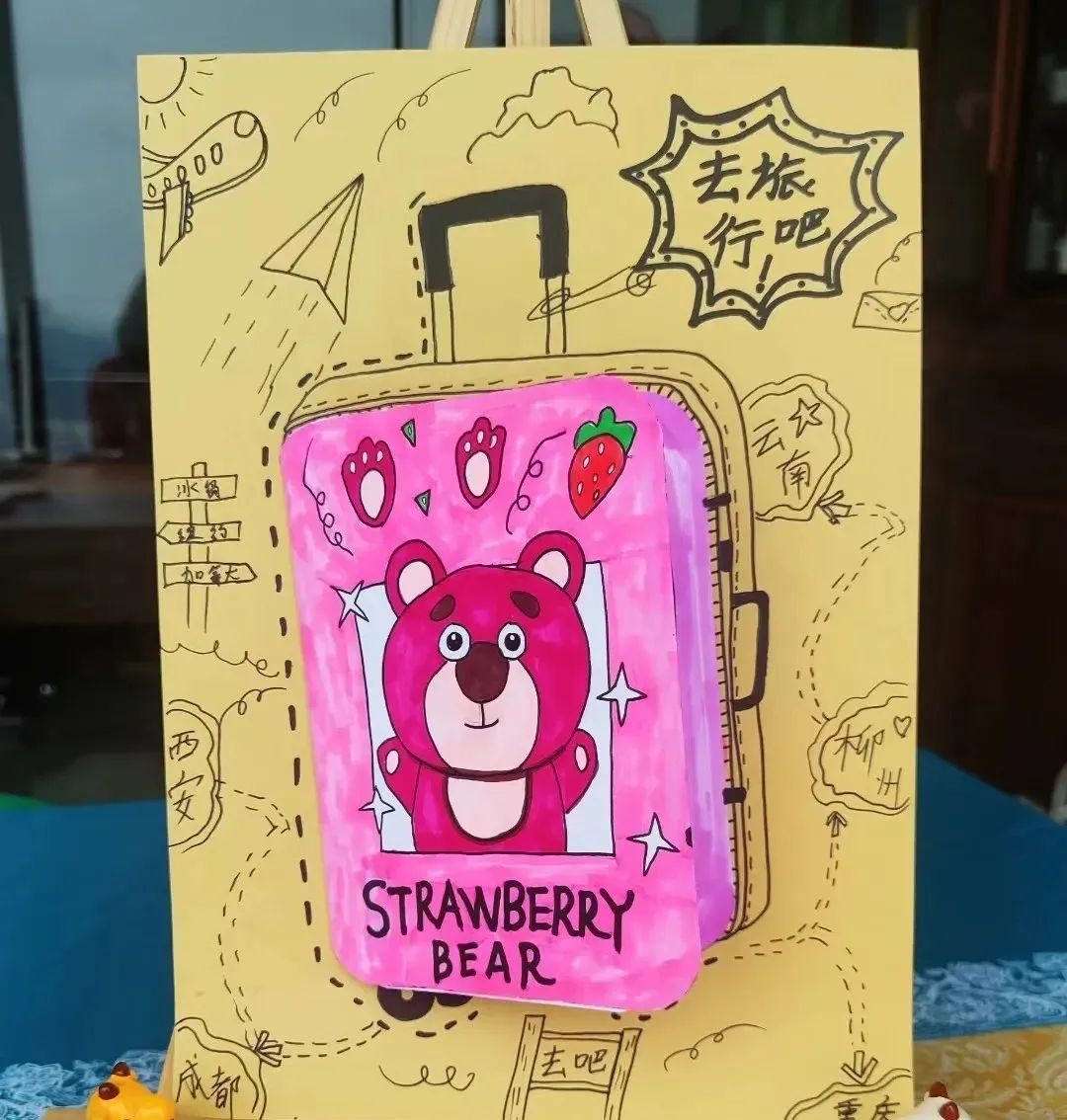 6岁儿童画创意画图片,儿童画元旦创意画图片