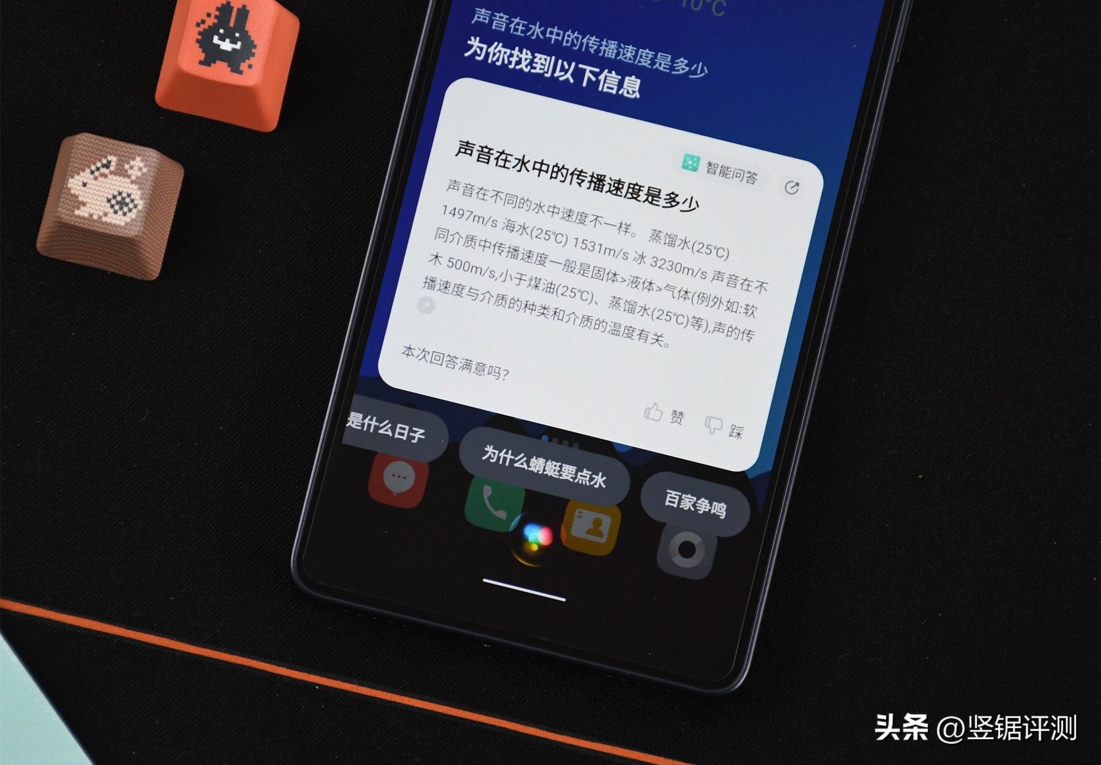 多亲qin3pro支持5g吗,多亲qin3pro续航评测