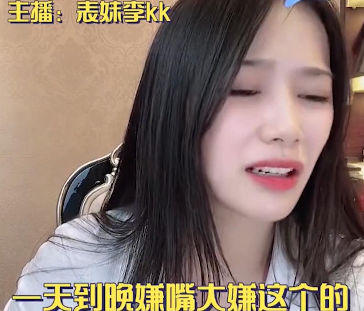 李kk抖音收入,李kk走红之路