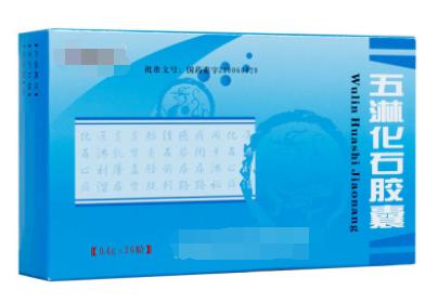 质优价廉中成药,有哪些疗效确切的中成药