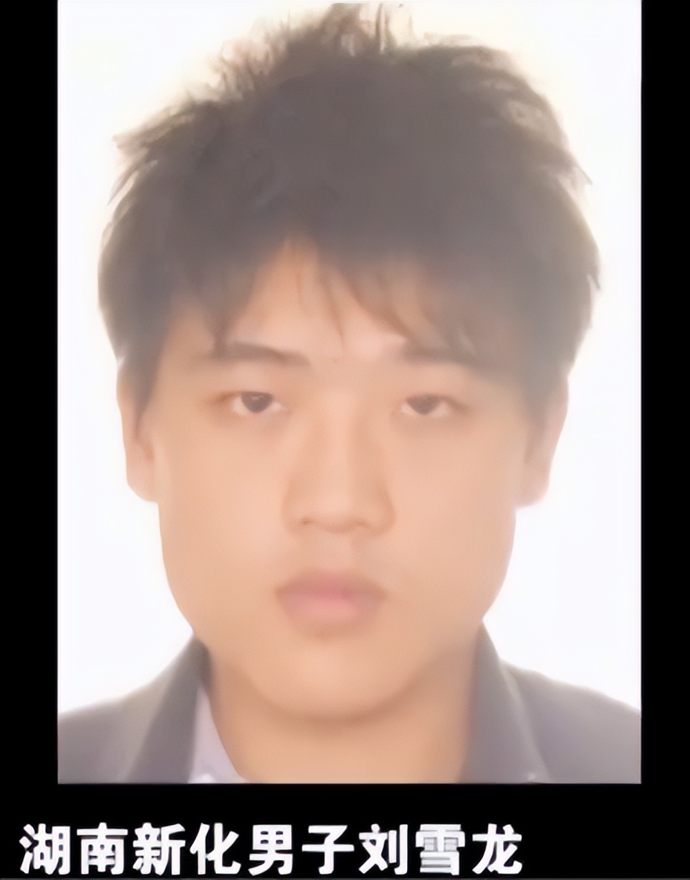 湖南一小伙发现彩票奥秘,小伙利用彩票获利80亿