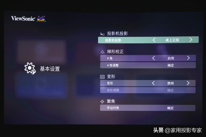 优派tx5000k超短焦智能激光投影仪,优派投影机t5000k
